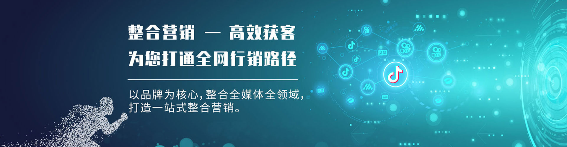 广安sem怎么做