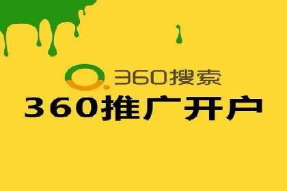 竞价SEM托管服务在行业中的应用案例