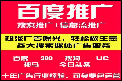 深度解析SEM优化：成功企业的广告策略